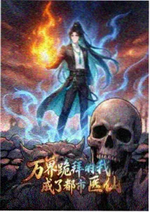 未麻的部屋